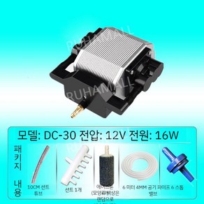 어항 펌프 활어 12v브로 산소 기포기 DC 차량용 12v 활어차브로와 물, D. 6개 가스 돌 스톱밸브, 1개