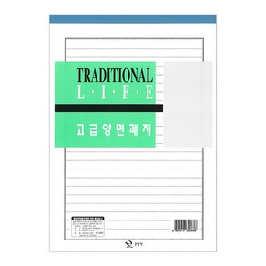 [코리아스퀘어] 근영사 1000 양면괘지 60매 5권