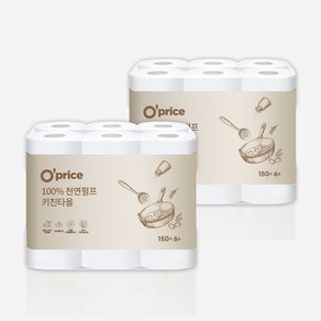 오프라이스 키친타올