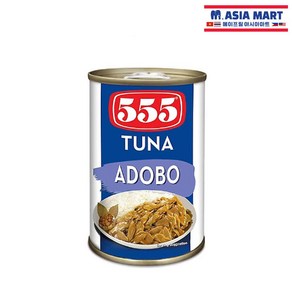 필리핀 555 튜나 아도보 참치 통조림 155g / TUNA ADOBO, 1개