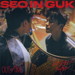 [SEO IN GUK] 서인국 2024 싱글앨범 SEO IN GUK / 포토카드2종+스티커3종+접지미니포스터+포토진+가사지