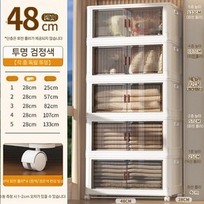 접이식 투명 수납함 리빙박스 폴딩박스 정리함 다용도 박스 대형 이불 폴딩 보관함 옷장 소품, 1층, D. 48면 와이드 투명 블랙
