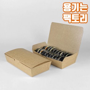 원터치 크라프트 일회용 종이 도시락 김밥 떡 포장용기 KY 도시락 2줄, 1세트, 50개