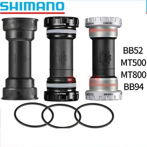 SHIMANO Shimano SM-BB52 BB70 MT800 바텀 브래킷 610SLX XT 크랭크셋 BB71 통합 하단 브래킷