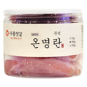 두물젓갈 최고급 무색소 일품정란 온명란, 1개, 500g