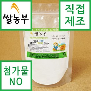 쌀농부 (국산) 찹쌀가루(고운생가루) 300g, 1개