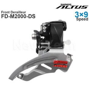 SHIMANO ALIVIO ALTUS 전방 변속기 3x9 스피드 탑 다운 스윙 FD-M370 FD-M4000-TS6 FD-M4000-DS6 FD-M2000 부품, [05] FD-M2000-DS, [05] FD-M2000-DS, 1개