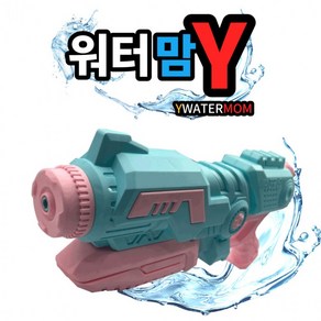[BUY HARU] 수퍼 펌프 워터샷 워터건 물총, 1개, 상세페이지 참조