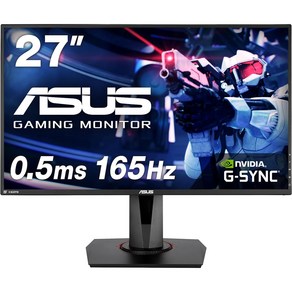 [Amazon.co.jp 한정] ASUS 게이밍 모니터 27 인치 VG278QR-J 0.5ms 165Hz 슬림 베젤 G-SYNC Compatible FeeSync HDMI DP DVI 높이 조정 세로 회전 3년 보증, 상세페이지 참조, 상세페이지 참조