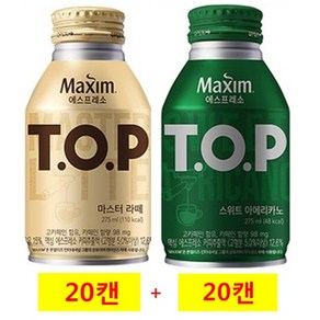 [제트스카이]맥심 티오피 스위트아메리카노 275ml 20개 + 맥심 티오피 마스터라떼 275ml 20개, 20세트