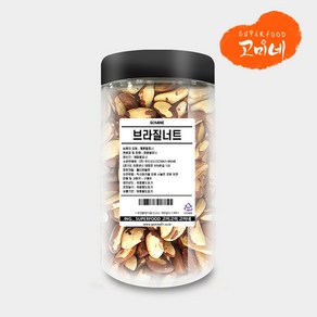 고미네 브라질너트 풍부한 셀레늄의 견과, 200g, 1개