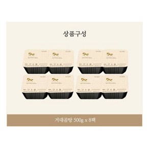 거대곰탕 500g + 8팩