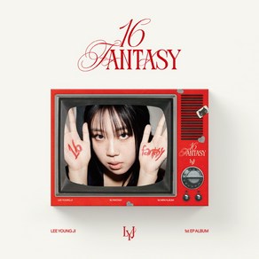 이영지 포토북 앨범 미니 1집 식스틴 판타지 16 Fantasy, 쥬얼 버전