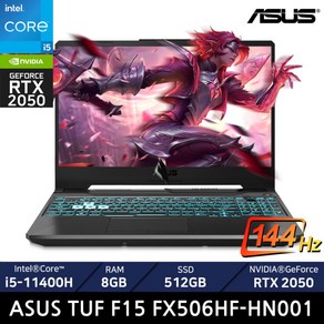 에이수스 TUF F15 FX506HF-HN001/신제품 RTX3050+ASUS백팩_마우스증정, FX506HF-HN001, Fee DOS, 8GB, 512GB, 블랙