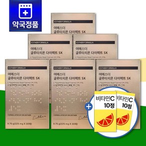 [신규입점] 에스더포뮬러 글루타치온 다이렉트 5X 30매 6박스, 1박스, 180정