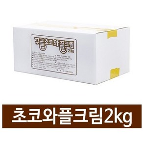 이안스 TOM 초코 와플크림 2kg