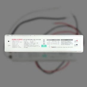 1채널 25W 150V 320V LED 컨버터 안정기 안전기 형광등 모듈 바 NR-2825