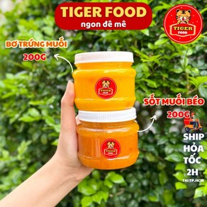 TIGER FOOD 소금에 절인 베트남 계란 버터 소스 200g, 소금에 절인 달걀 버터 소스, 1개