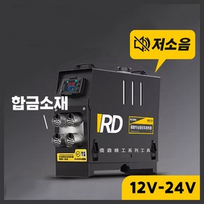 컨퀘스트 차량용 이동식 무시동 히터, 1개, 수직형 12V-24V 차량용 (합금 배기)