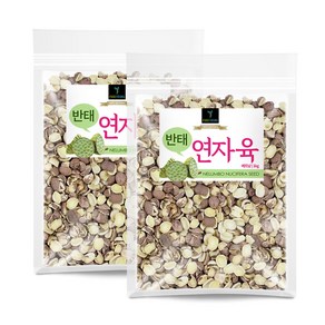 퓨어영 반태 연자육 1kg 연꽃씨앗 연밥 연자육차, 2개