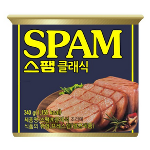 스팸 클래식