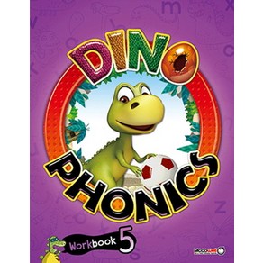 Dino Phonics Wokbook. 5, 맥코웰