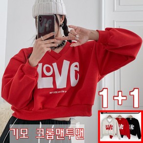 러브포텐 여성 루즈핏 크롭 기모 브이넥 맨투맨 1+1 브이러브 세미크롭 V넥맨투맨티