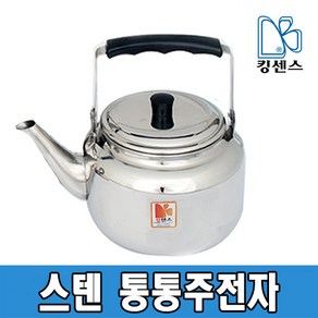 스텐 통통 주전자, 1.0L, 1개