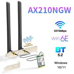 Wi-Fi 6E AX210 Wieless Cad 5374Mbps BT5.3 Desktop Kit Antenna 802.11ax Ti-Band 2.4G5Ghz6G AX210N, 1개, 2) AX210 PC Antenna