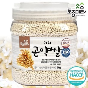 토종마을 [토종마을]HACCP인증 귀리 곤약쌀 1kg, 1개