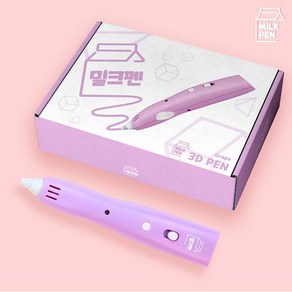 밀크펜 3D 펜 포도맛 저온3d펜 안전한 3d펜, 1개