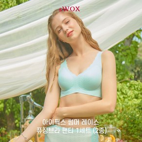 &WOX 꿈의브라 패턴 레이스 프리컷 노와이어 아쿠아 1세트