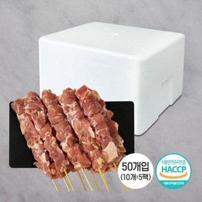 꼬치마트 업소용 순살닭꼬치 30cm*125g 50개입 1박스 공장 직영, 50개, 125g