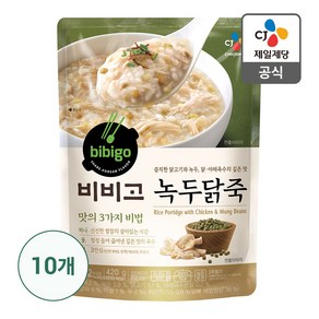 비비고 녹두닭죽 420G 10개