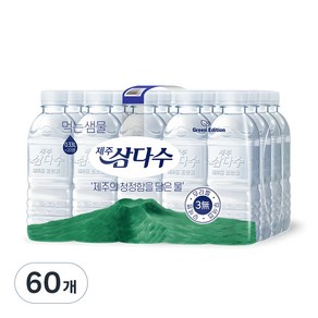 제주삼다수 그린 무라벨, 500ml, 60개