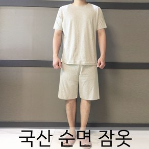 프리앤티 여름 국산 순면 남성 반팔 라운드티 티 면티 빅사이즈 남성잠옷 면잠옷 순면잠옷 수면잠옷 실내복 홈웨어 (153)