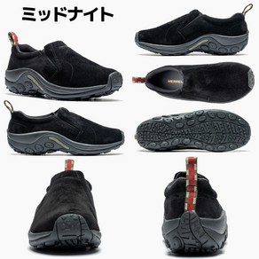 메렐 MERRELL 정글목 스웨이드