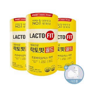 종근당 건강 락토핏 생유산균 골드 5X LACTO FIT 포뮬라