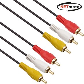 NETmate NMA-3R015N RCA 3선 케이블(2.8Ø) 1.5m, 1