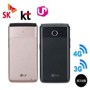 LM-Y110S 학생폰 효도폰 알뜰폰 2G폰 3G폰 4G폰 폴더폰 공기계, 모든통신사가능, 중고-색상랜덤발송