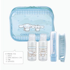 산리오 트래블세트 여행용 키트 파우치 공병 칫솔 빗, 시나모롤, 1개, 50ml