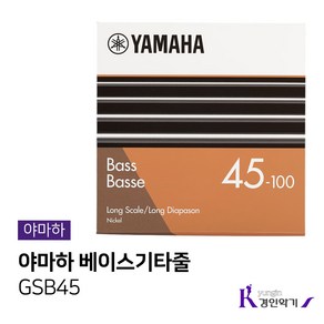 야마하 베이스기타줄, 1개, GSB45