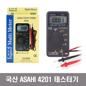 국산 ASAHI 아사히 디지털 멀티테스트기 4201 포켓 테스터기, 1개