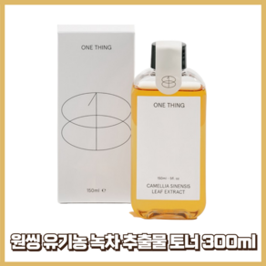 원씽 유기농 녹차 추출물 토너 300ml