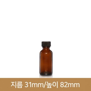 유리병 더치병 갈색비타민 30ml(A-W) 120개(박스상품), 120개