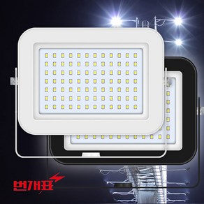 번개표 LED 투광기 투광등 35W 30W 50W 75W 100W 간판등 공장등