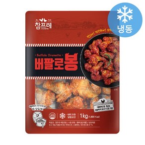 참프레 버팔로 봉 1kg/닭날개 에어프라이어 대용량 치킨 매콤 간식 안주