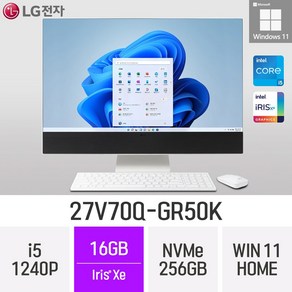 LG 일체형PC 27V70Q-GR50K 윈도우11 27인치 인텔 12세대 사무용 인강용 재택근무용 일체형PC, 16GB, Win11 Home, 256GB