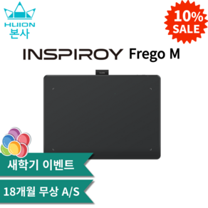 [휴이온 본사 스토어] 휴이온 Inspioy Fego L610 펜 타블렛