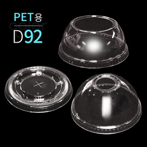 [소분] PET 투명컵용 뚜껑 D92 50개